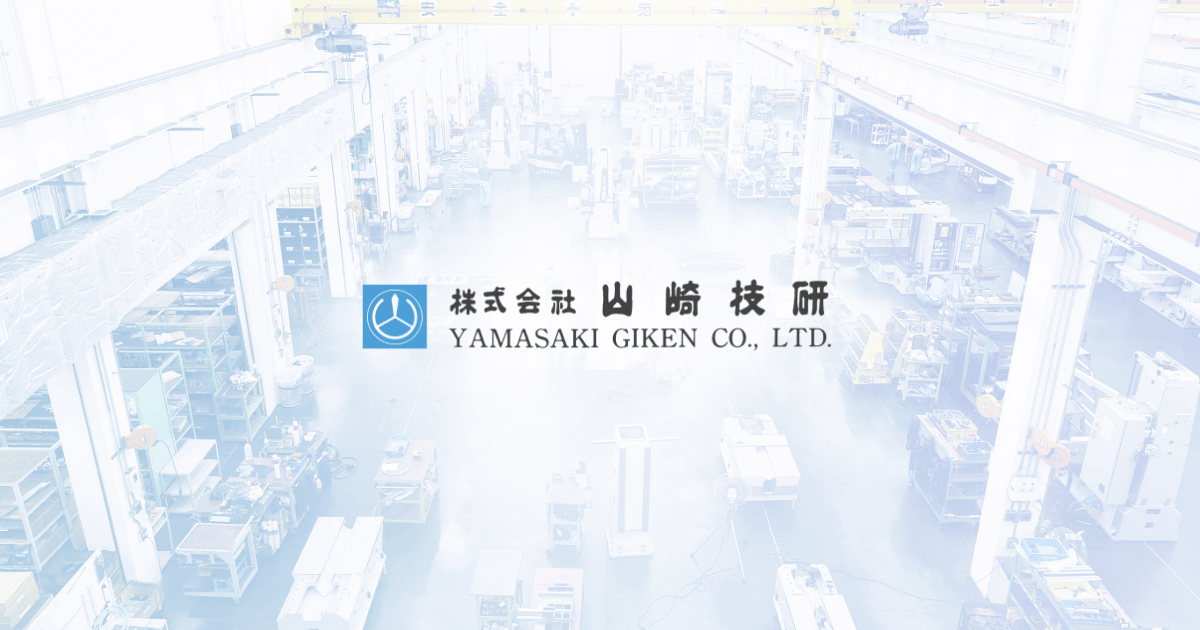 最新情報