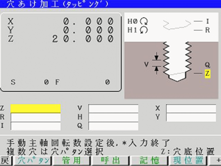 加工ガイダンス機能